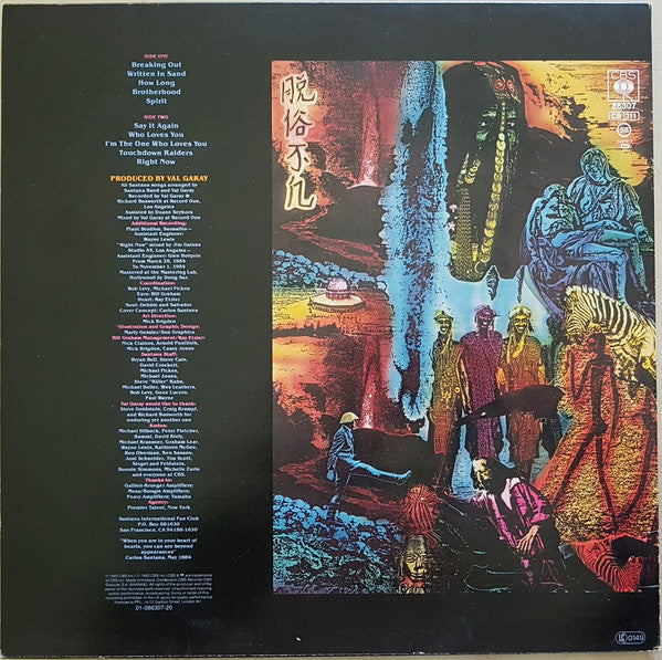 Santana - Beyond Appearances (Vinyl)