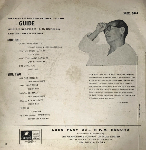 S. D. Burman - Guide (Vinyl)