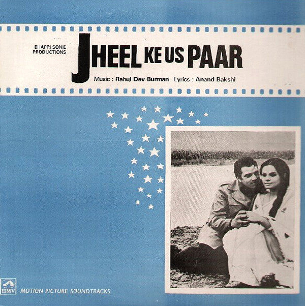 R. D. Burman, Anand Bakshi - Jheel Ke Us Paar (Vinyl)