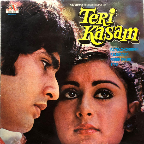 R. D. Burman, Anand Bakshi - Teri Kasam (Vinyl)