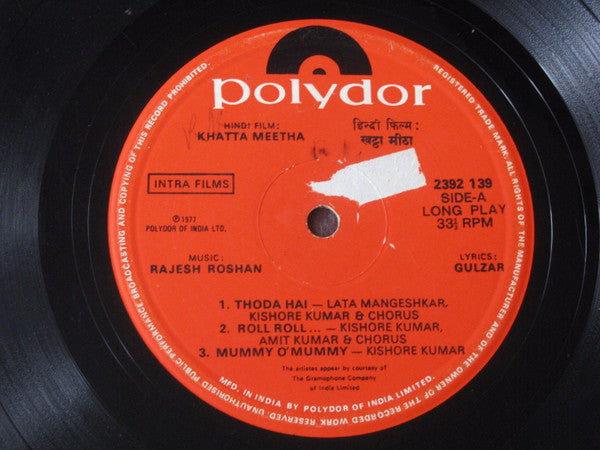 Rajesh Roshan, Gulzar - Khatta Meetha (Vinyl)