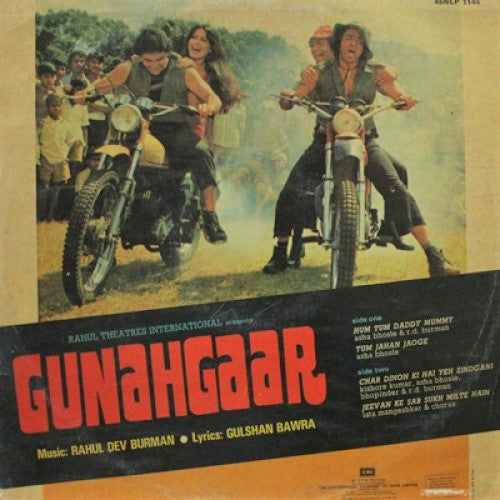 R. D. Burman, Gulshan Bawra - Gunahgaar (Vinyl)