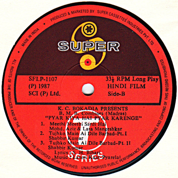 Laxmikant-Pyarelal, S. H. Bihari - Pyar Kiya Hai Pyar Karenge (Vinyl)