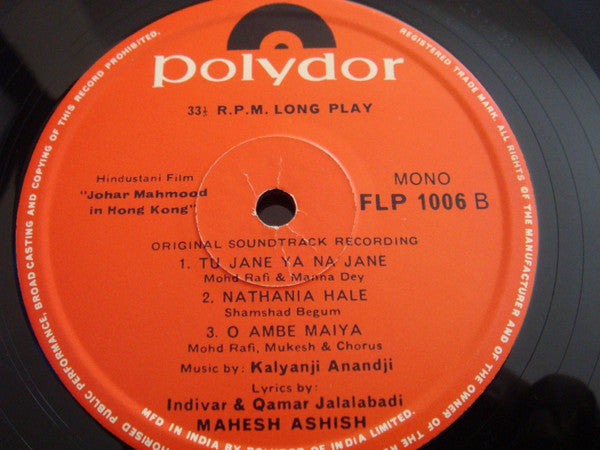 Kalyanji-Anandji - Johar Mehmood In Hong Kong (Vinyl)