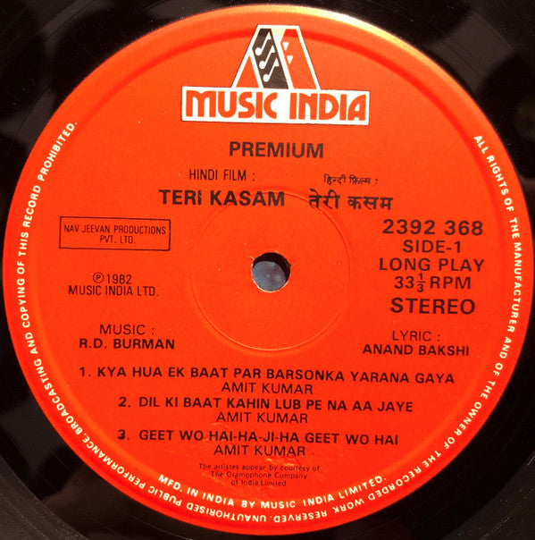 R. D. Burman, Anand Bakshi - Teri Kasam (Vinyl)