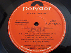 Kalyanji-Anandji - Johar Mehmood In Hong Kong (Vinyl)