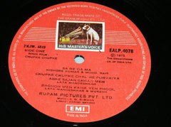 S. D. Burman - Mili / Chupke Chupke (Vinyl)