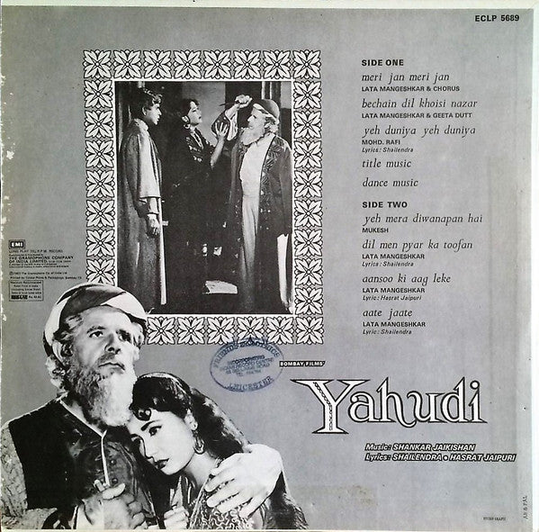 Shankar-Jaikishan, Shailendra • Hasrat Jaipuri - Yahudi (Vinyl)