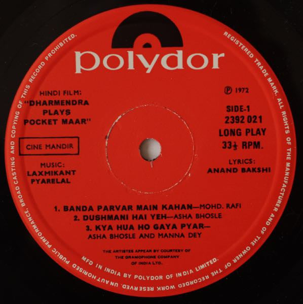 Laxmikant-Pyarelal - Dharmendra Plays Pocket Maar (Vinyl)