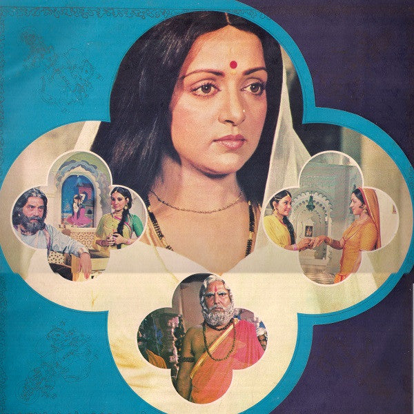 Ravi Shankar - Meera (Vinyl)