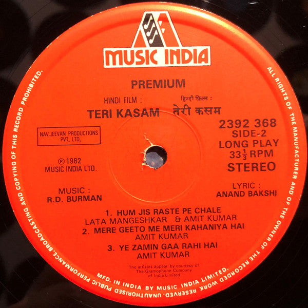 R. D. Burman, Anand Bakshi - Teri Kasam (Vinyl)