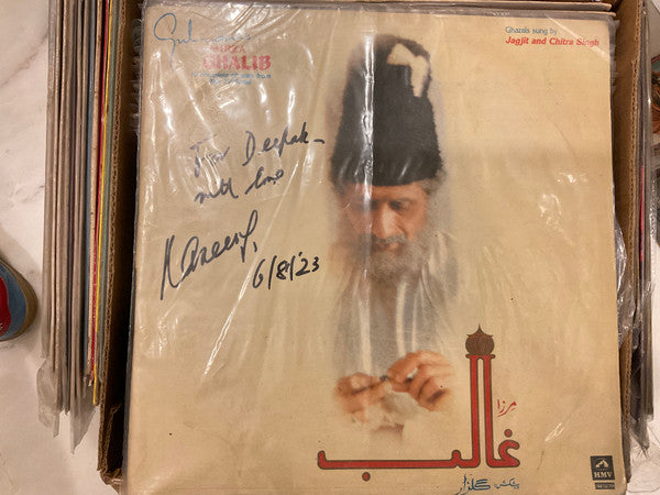 Jagjit Singh, Mirza Ghalib - Gulzar's Mirza Ghalib (The Tv Serial) Ghazals Sung By Jagjit Singh And Chitra Singh (Vinyl) (2)