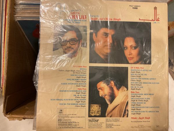 Jagjit Singh, Mirza Ghalib - Gulzar's Mirza Ghalib (The Tv Serial) Ghazals Sung By Jagjit Singh And Chitra Singh (Vinyl) (2)