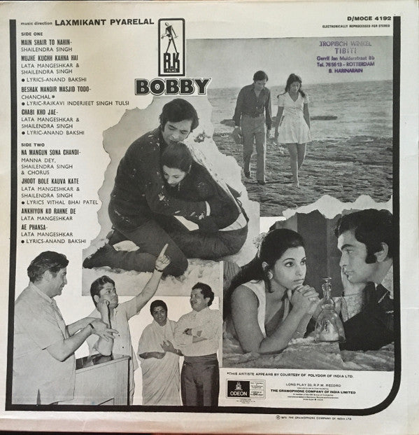 Laxmikant-Pyarelal - Bobby  (Vinyl)