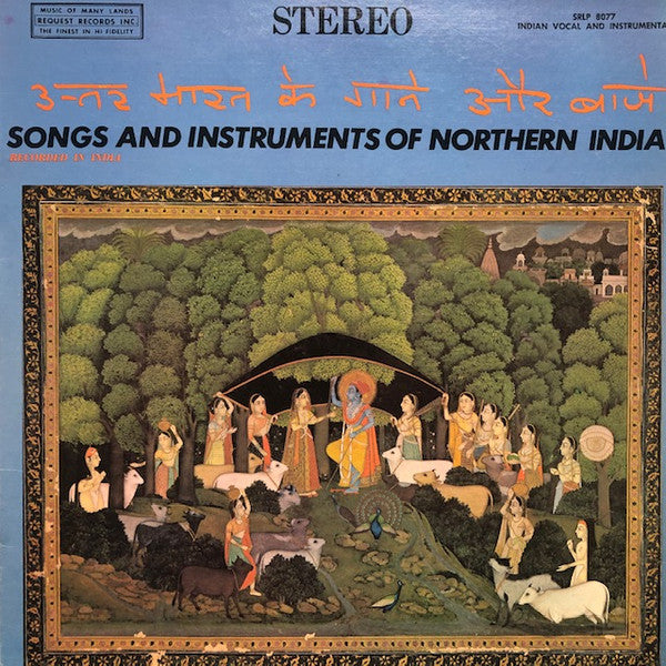 Various - Songs And Instruments Of Northern India (Vinyl)