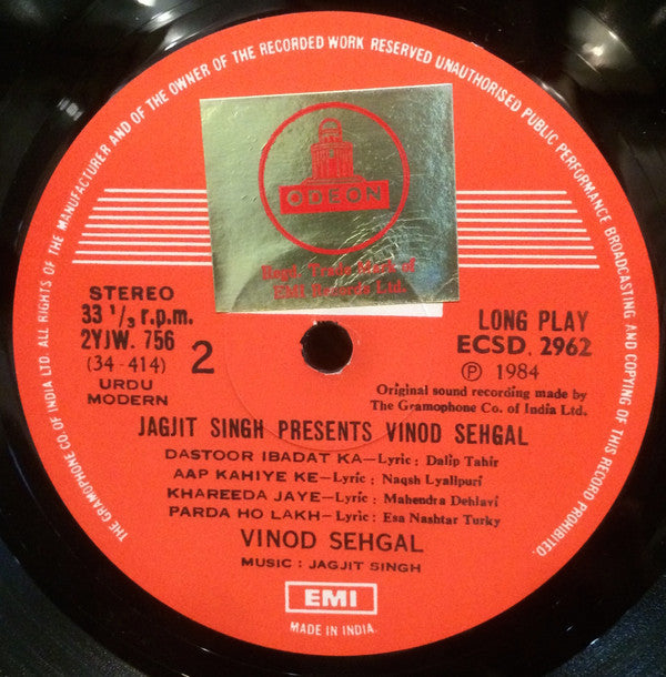 Jagjit Singh Presents Vinod Sehgal - Jagjit Singh Presents Vinod Sehgal (Vinyl)