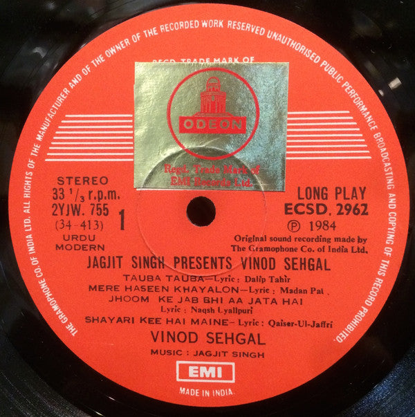 Jagjit Singh Presents Vinod Sehgal - Jagjit Singh Presents Vinod Sehgal (Vinyl)