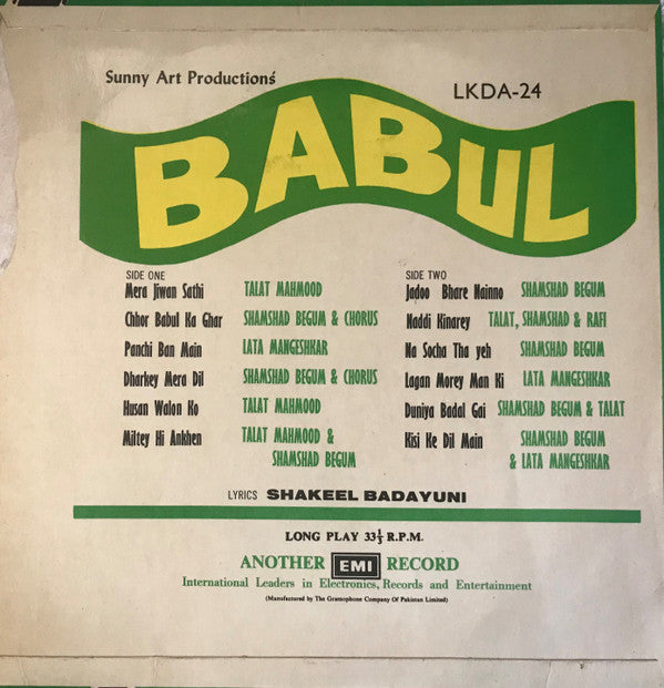 Naushad - Babul (Vinyl)