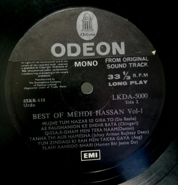 Mehdi Hassan - Best Of Mehdi Hassan Vol. 1 (Vinyl)