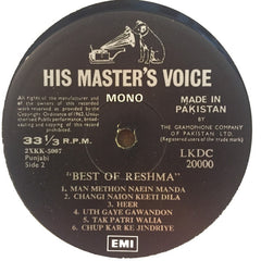 Reshma - Best Of Reshma (Vinyl)