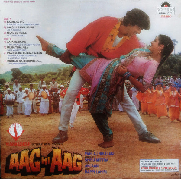 Bappi Lahiri - Aag Hi Aag (Vinyl)