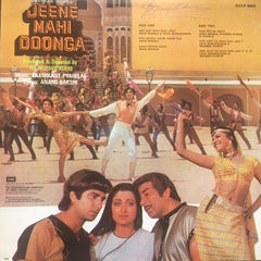 Laxmikant-Pyarelal, Anand Bakshi - Jeene Nahi Doonga (Vinyl)