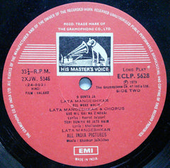 Shankar-Jaikishan, Shailendra, Hasrat Jaipuri - Halaku (Vinyl)