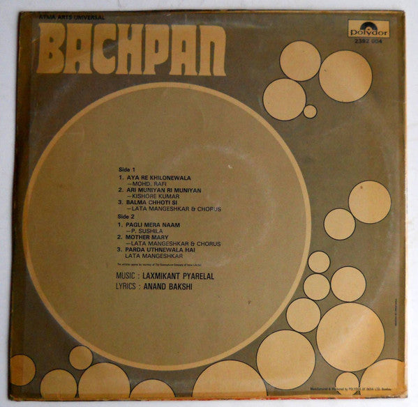 Laxmikant-Pyarelal - Bachpan (Vinyl)