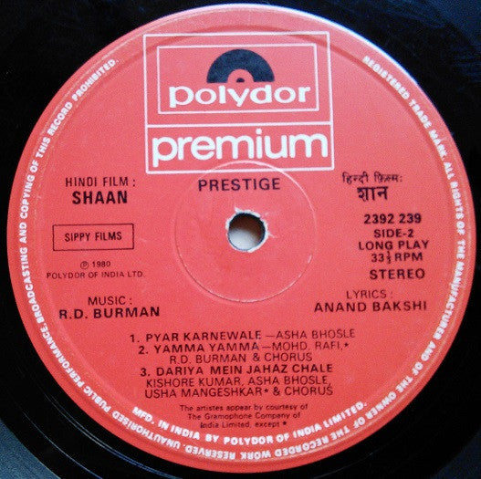 R. D. Burman - Shaan = शान (Vinyl)