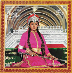 Khayyam - Razia Sultan (Vinyl) (2)