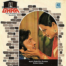 R. D. Burman - Ghar (Vinyl)