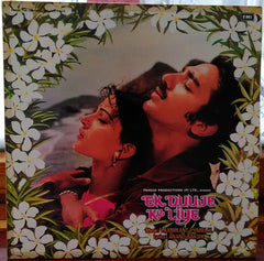 Laxmikant-Pyarelal, Anand Bakshi - Ek Duuje Ke Liye (Vinyl)