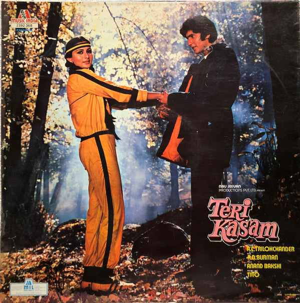 R. D. Burman, Anand Bakshi - Teri Kasam (Vinyl)