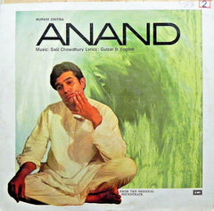 Salil Chowdhury, Gulzar & Yogesh - Anand (With Dialogues & Songs) (Vinyl)