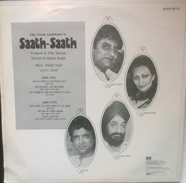 Kuldip Singh - Saath-Saath (Vinyl)