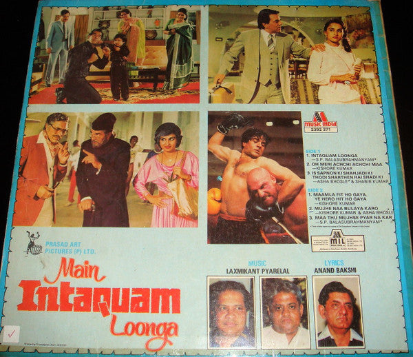 Laxmikant-Pyarelal, Anand Bakshi - Main Intaquam Loonga (Vinyl)