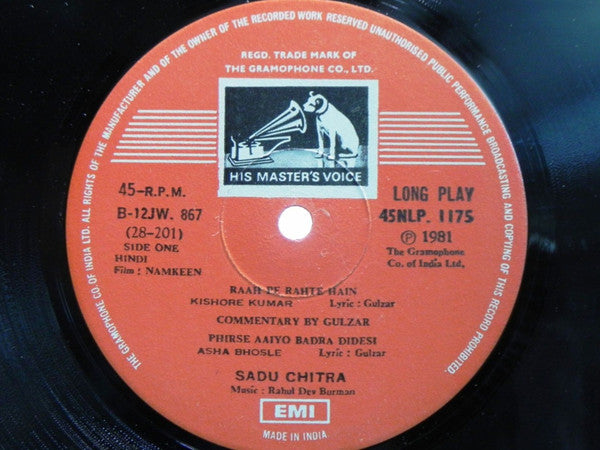 R. D. Burman, Gulzar - Namkeen (Vinyl)