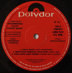 Laxmikant-Pyarelal - Dharmendra Plays Pocket Maar (Vinyl)