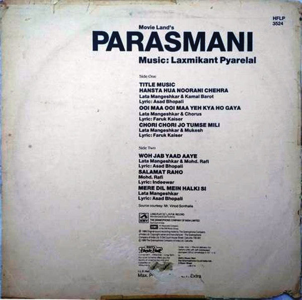 Laxmikant-Pyarelal - Parasmani (Vinyl)