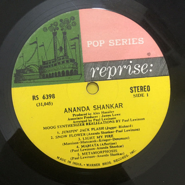 Ananda Shankar - Ananda Shankar (Vinyl)