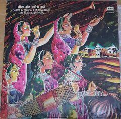 Various - Dhola Dhol Majira Baje (Hits From Rajasthan) (Vinyl)