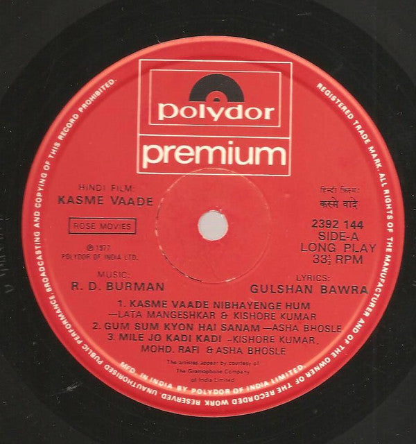 R. D. Burman - Kasme Vaade (Vinyl)