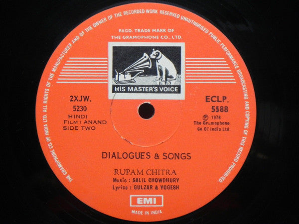 Salil Chowdhury, Gulzar & Yogesh - Anand (With Dialogues & Songs) (Vinyl)