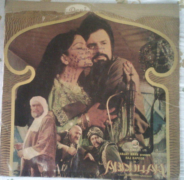 R. D. Burman - Abdullah (Vinyl)