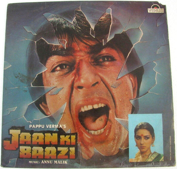 Anu Malik - Jaan Ki Baazi (Vinyl)