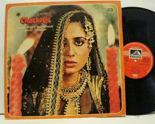 Basu Manohari, Yogesh - Chatpatee (Vinyl)