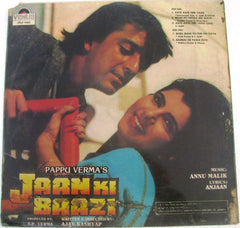 Anu Malik - Jaan Ki Baazi (Vinyl)