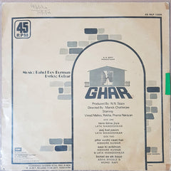 R. D. Burman - Ghar (Vinyl)