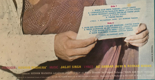 Jagjit & Chitra Singh - Main Aur Meri Tanhai = मैं और मेरी तन्हाई (Vinyl)