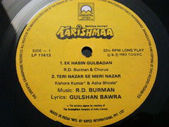 R. D. Burman, Gulshan Bawra - Karishmaa (Vinyl)